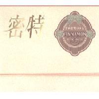密特、原香肉桂、 FORMOSA CINNAMON 及圖