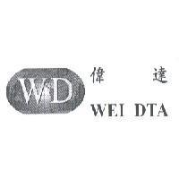 偉達 WEI DTA 及 WD 設計圖