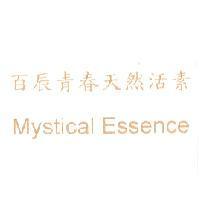 百辰青春天然活素