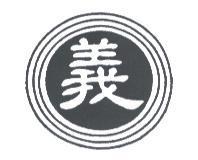 義及圖