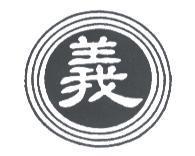 義及圖
