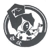 佳欣及圖