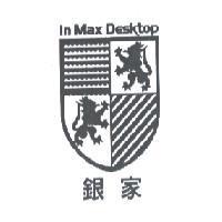 銀家 In Max Desktop 及圖