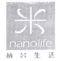 納米生活 nanolife 及圖