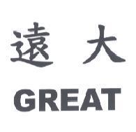 遠大 GREAT