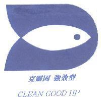 克靈固 強效型 CLEAN GOOD HP 及圖