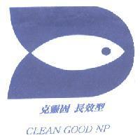 克靈固 長效型 CLEAN GOOD NP 及圖