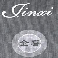 金喜 JINXI 及圖