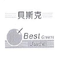 貝斯克 Best Greens Juice 及圖