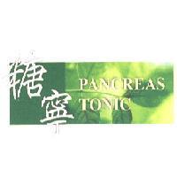 糖寧 PANCREAS TONIC 及圖
