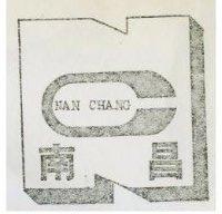 南昌及圖 NAN CHANG