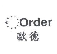 歐德及圖 Order
