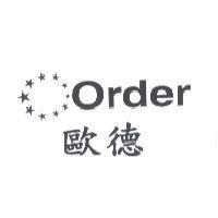 歐德及圖 Order