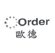 歐德及圖 Order