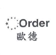 歐德及圖 Order