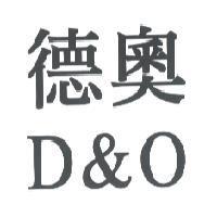 德奧 D&O