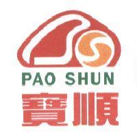 寶順 PAO SHUN 及圖