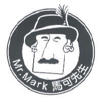 Mr.Mark 馬可先生及圖