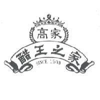 高家 醋王之家設計圖