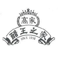高家 醋王之家設計圖