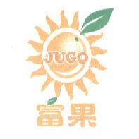 富果及圖 JUGO
