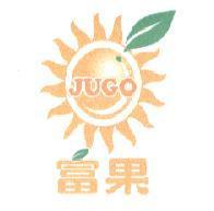 富果及圖 JUGO