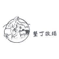 墾丁牧場及圖