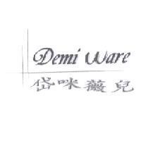 Demi Ware 岱咪薇兒