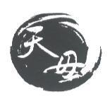 天母及圖