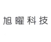 旭曜科技