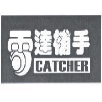 雷達捕手 CATCHER 及圖