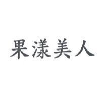 瑪嘉國際有限公司標章