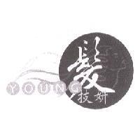 髮 YOUNG 技妍及圖