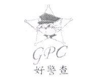好警查及圖 GPC