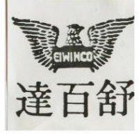 舒百達及圖 GIWINCO