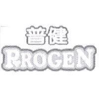 普健 PROGEN