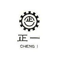 正一及圖 CHENG 1