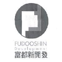 FUDOOSHIN Development 富都新開發及圖