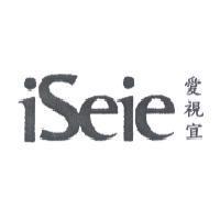 愛視宜 ISEIE