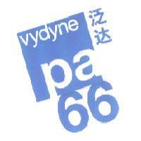 泛達 vydyne pa 66 LOGO (「達」為簡體字)
