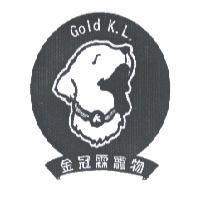 金冠霖寵物 Gold K.L 及圖