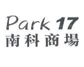 南科商場及圖