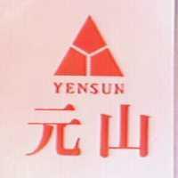 元山及圖 YEN SUN 