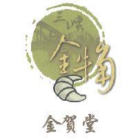 金賀堂三峽金牛角及圖