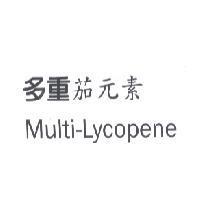 多重茄元素 Multi-Lycopene
