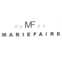瑪莉菲爾 MARIEFAIRE