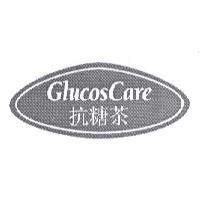 抗糖茶 GlucosCare 及圖