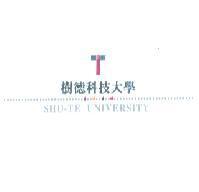 樹德科技大學 SHU-TE UNIVERSITY 及圖及 64 點圖