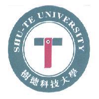 樹德科技大學 SHU-TE UNIVERSITY 及圖