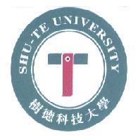 樹德科技大學 SHU-TE UNIVERSITY 及圖